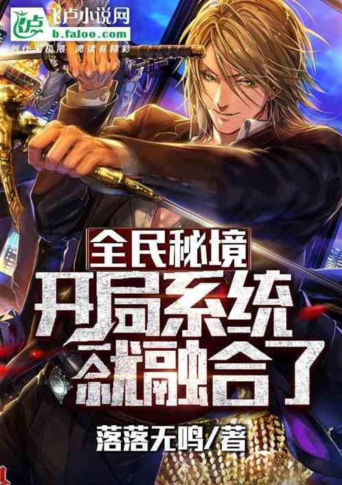孩子的成长只需要学校教育吗？游戏画面
