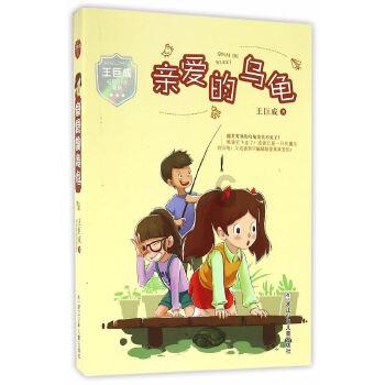 蜜蜂救援