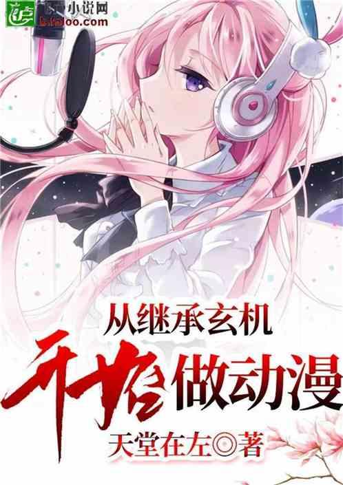 戚薇买冰箱专存香水，女明星的日常能有多“与众不同”？