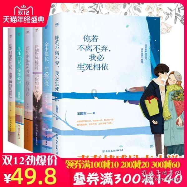 蜡笔小新之水果岛