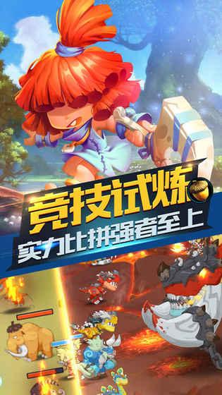 地狱天使