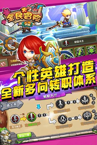 幻想纹章3.1