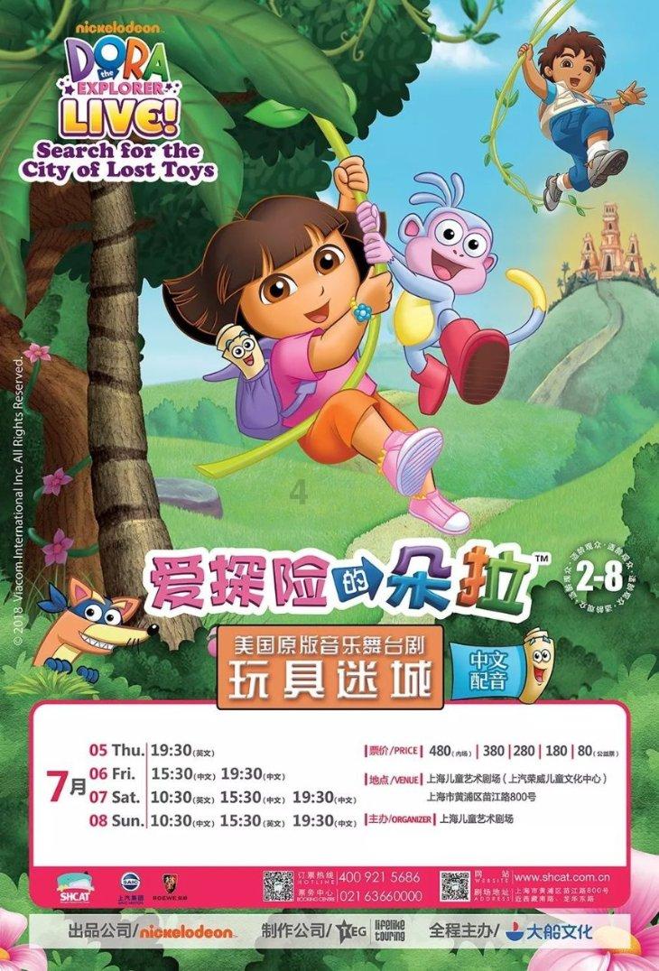 上市4年连亏4年，合计亏约25亿元，大股东定增输血能为神州细胞续命多久？