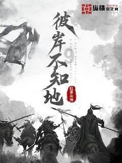 好朋友家人走了自己想哭怎么办？