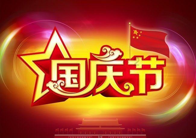 消灭怪物大作战选关版