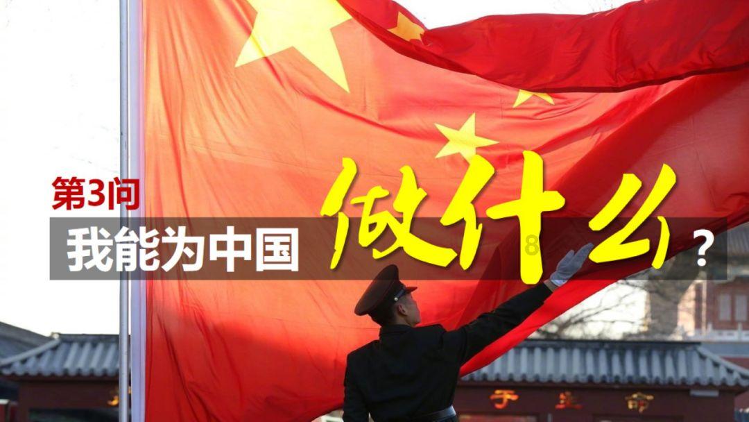 揭开天空之谜3