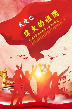 《一方灵田》霸王树种植方法