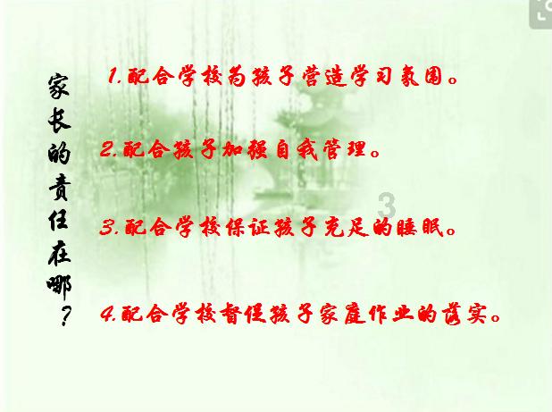 炫舞时代