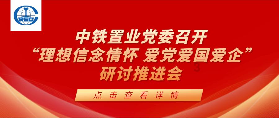 衡阳市委党史研究室：党史征研亮点纷呈