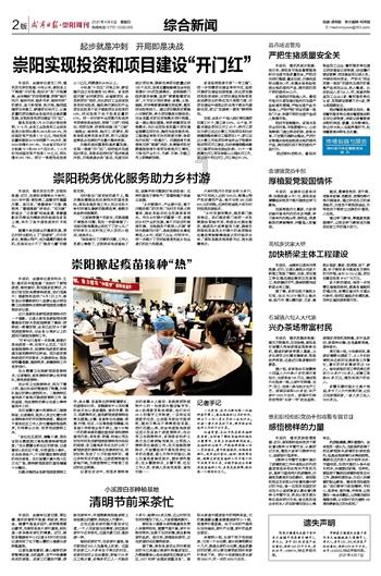 首批“坦克700”运抵4S店，标配3.0T V6混动引擎